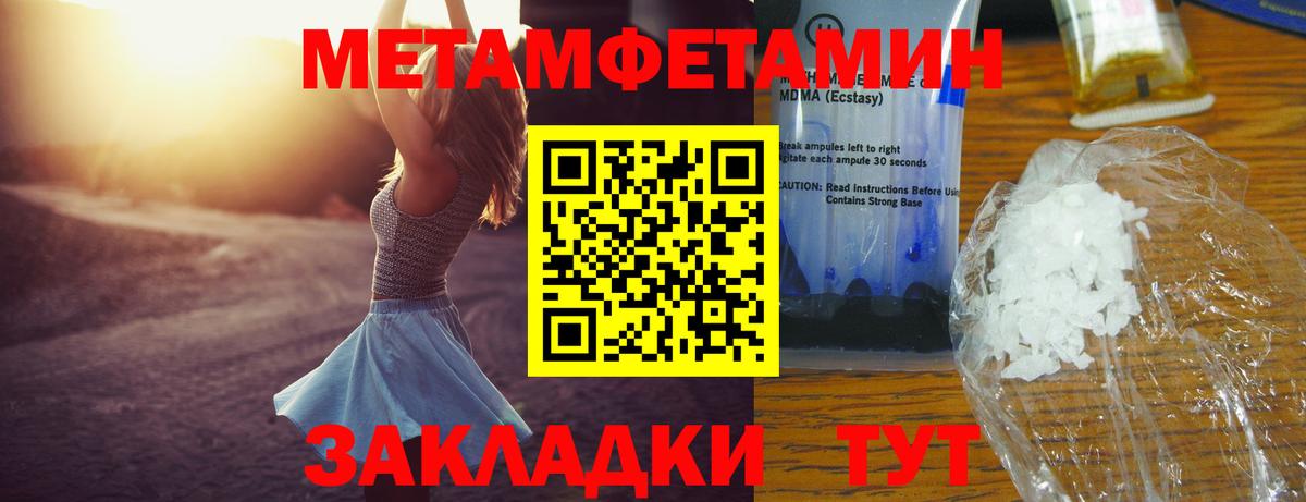 Амфетамин Premium  Вход с VPN  АМФ  Кудрово 