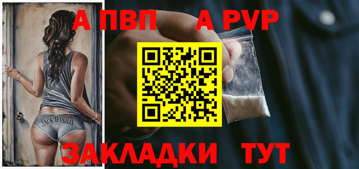 Alfa_PVP СК Кудрово