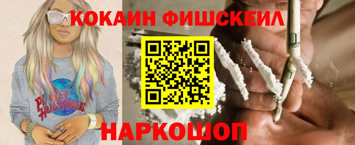 Кокаин Эквадор Кудрово