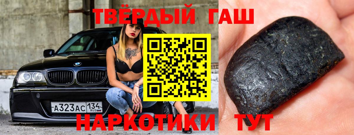 Кудрово  где купить   Вход с VPN  Гашиш гарик 