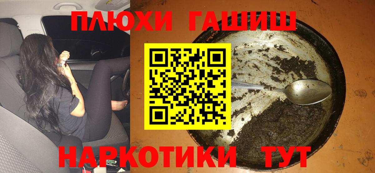 APVP СК   МАРИХУАНА  НБОМе  Лсд 25  Кокаин  Гашиш  Гашиш  Мефедрон   Кудрово  Вход с VPN  Метадон 