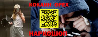 дурь Краснокаменск