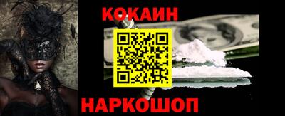гашик Краснодар