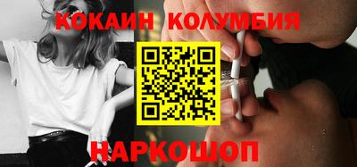 гашик Краснодар