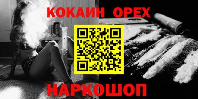 MDMA Краснознаменск