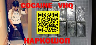 гашик Краснодар