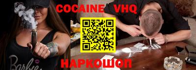 гашик Краснодар