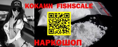гидра Кунгур