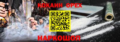 MDMA Краснознаменск