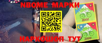 гашик Краснодар