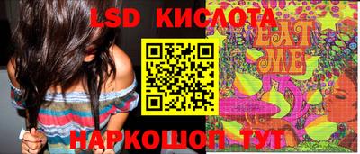 дурь Краснокаменск