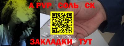 дурь Краснокаменск