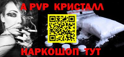 дурь Краснокаменск