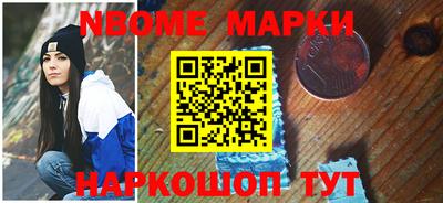 дурь Краснокаменск
