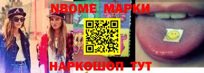 дурь Краснокаменск