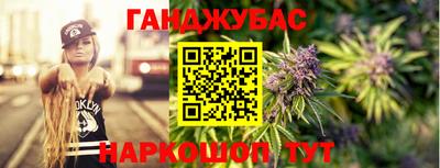 дурь Краснокаменск