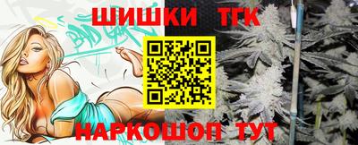 гашик Краснодар