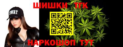 гашик Краснодар