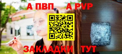 гашик Краснодар