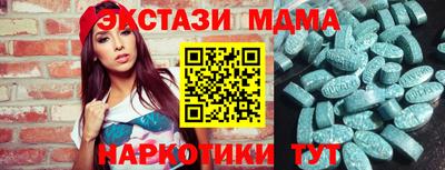 MDMA Краснознаменск
