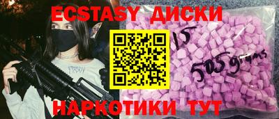 дурь Краснокаменск