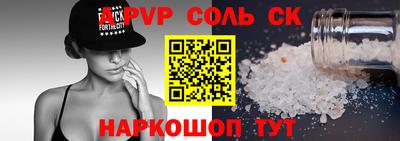 MDMA Краснознаменск