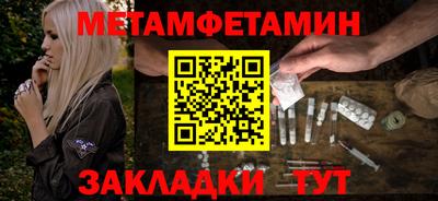 гашик Краснодар