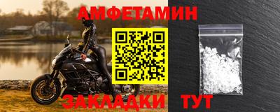 герыч Кумертау