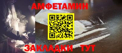 гидра Кунгур