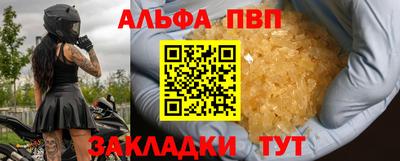 дурь Краснокаменск