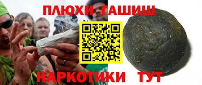 дурь Краснокаменск