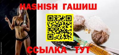 гашик Краснодар