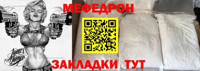 гидра Кунгур