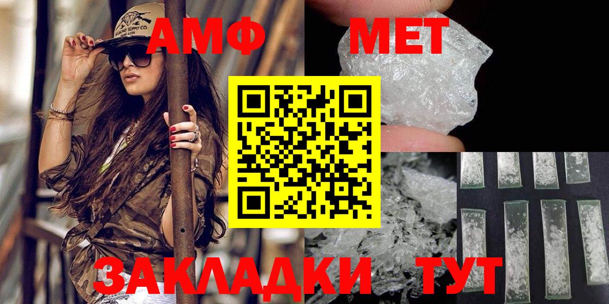 Кудрово  Метамфетамин мет  Вход с VPN 