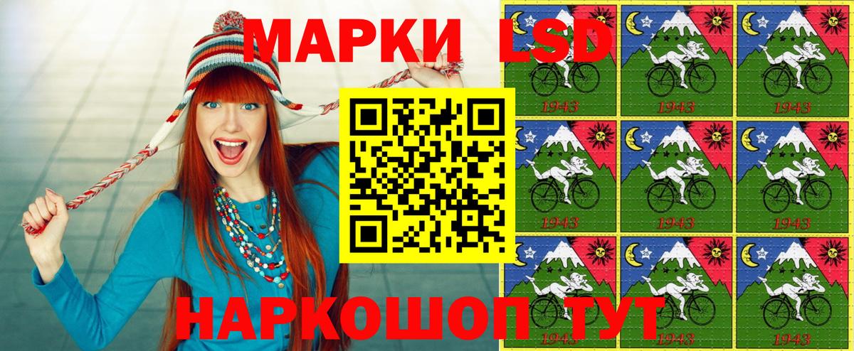 Наркотические марки  Вход с VPN  Кудрово  Наркотические марки 1500мкг 