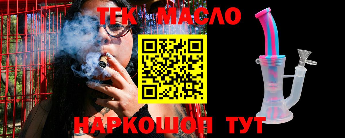 ТГК Wax Кудрово