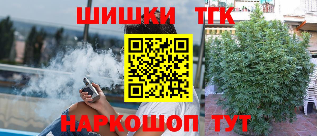 Каннабис конопля Кудрово